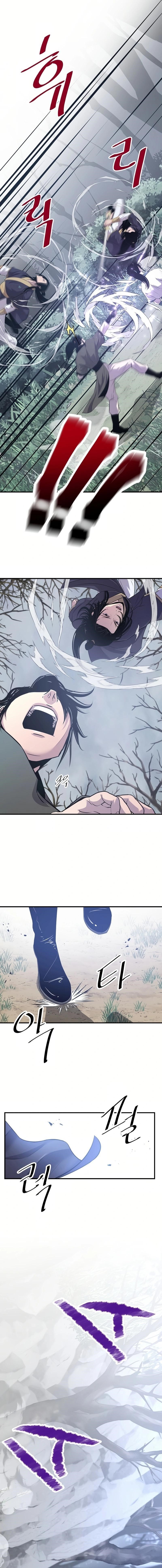 The World’s Best Martial Arts Instructor - Chapter 27 Page 11