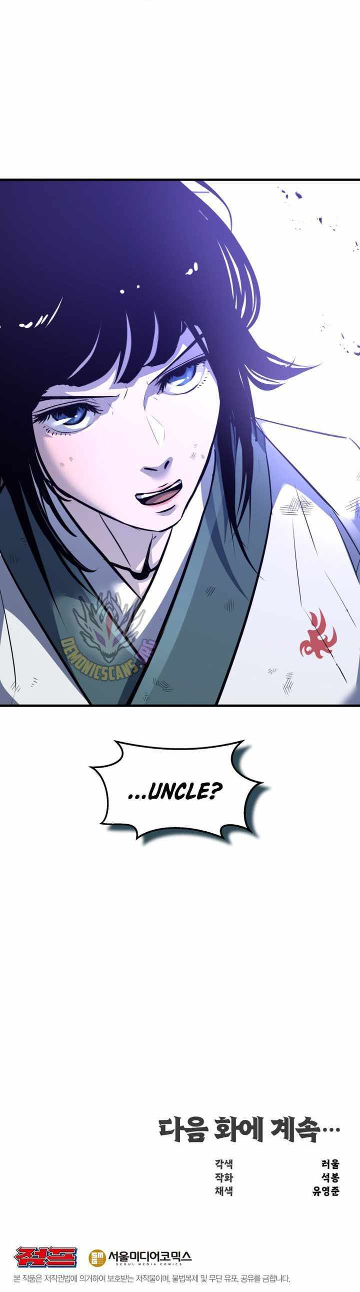 The World’s Best Martial Arts Instructor - Chapter 74 Page 12