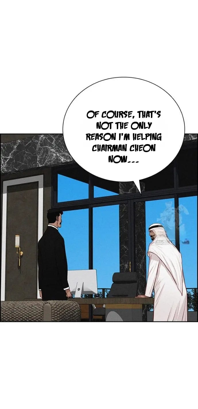 Lord of Money - Chapter 248 Page 21