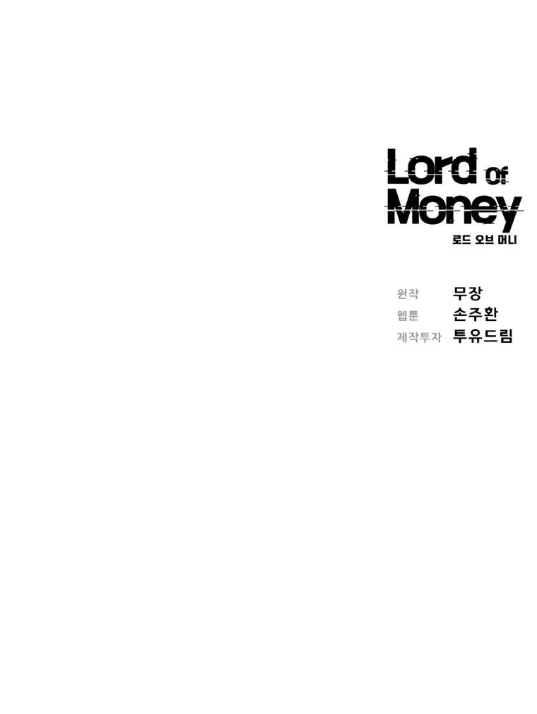 Lord of Money - Chapter 86 Page 38