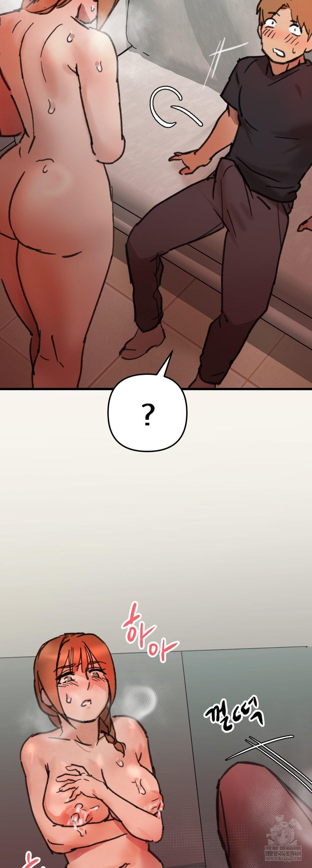Give Me A Glass Of Milk Raw - Chapter 2 Page 36
