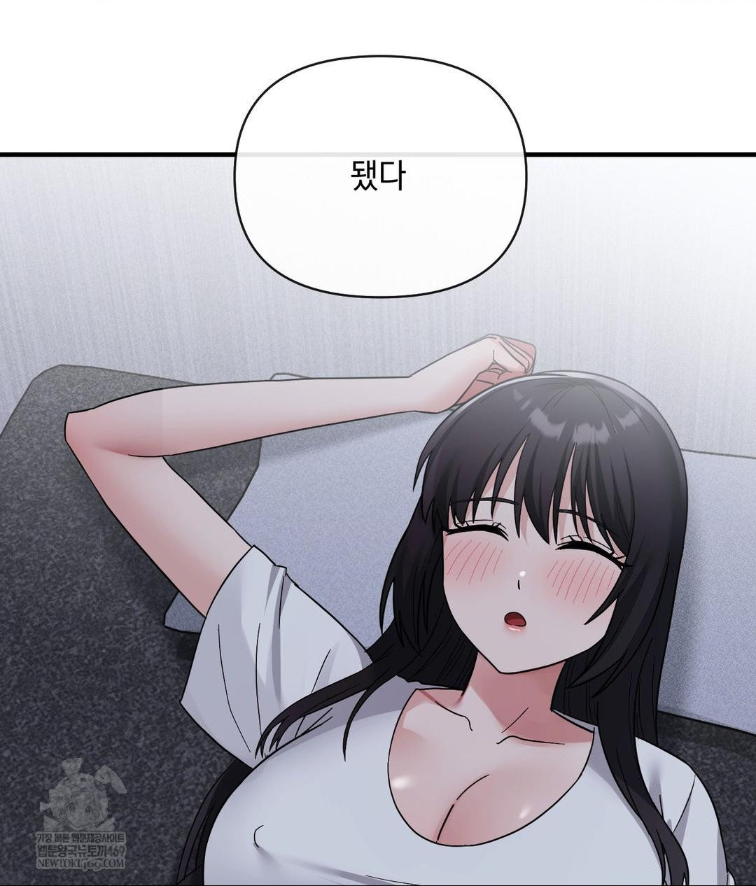My Story On My Stepsisters Secret Account Raw - Chapter 6 Page 92