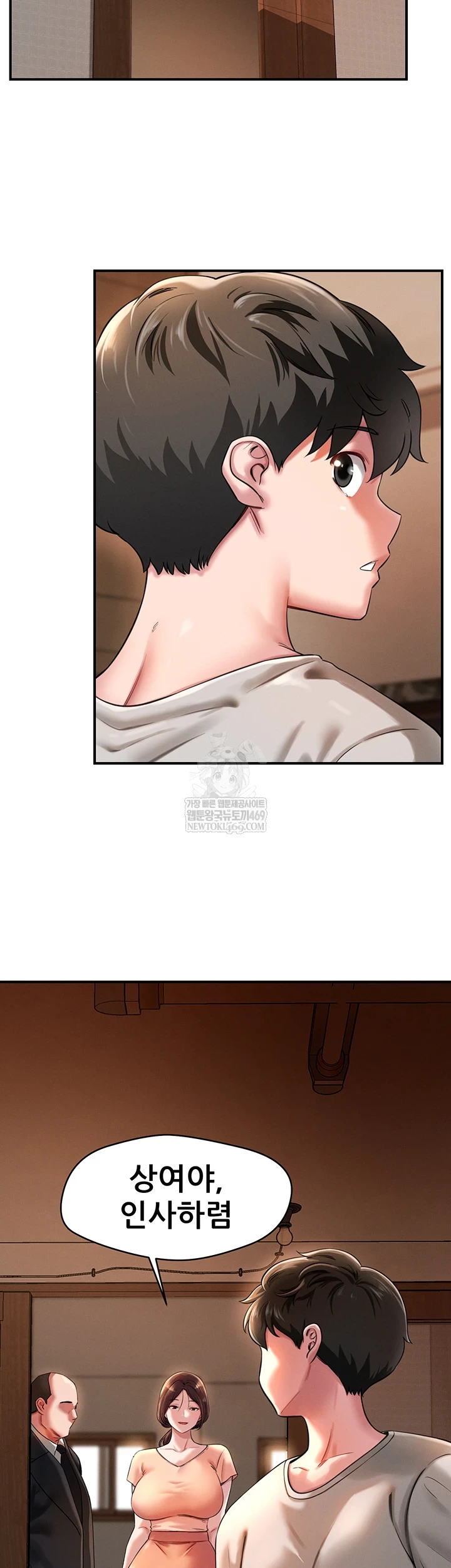Taming My Stepsister Raw - Chapter 1 Page 11