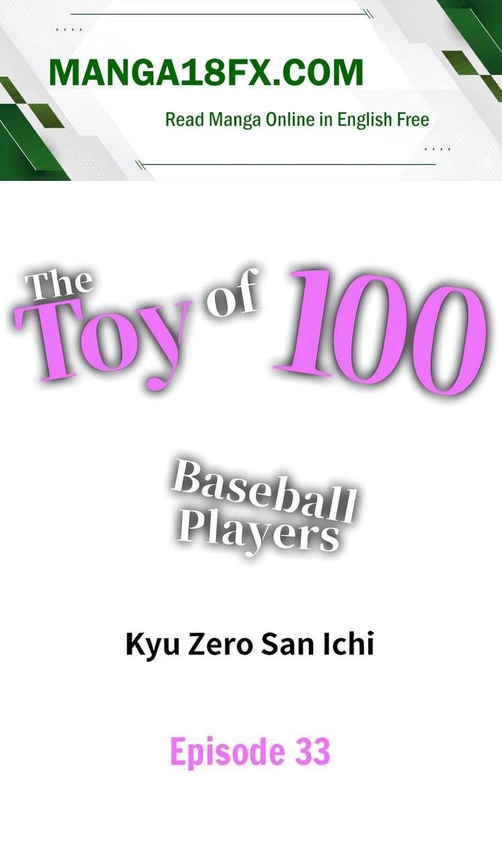The Toy of 100 Baseball Players (Uncensored) - Chapter 33 Page 1