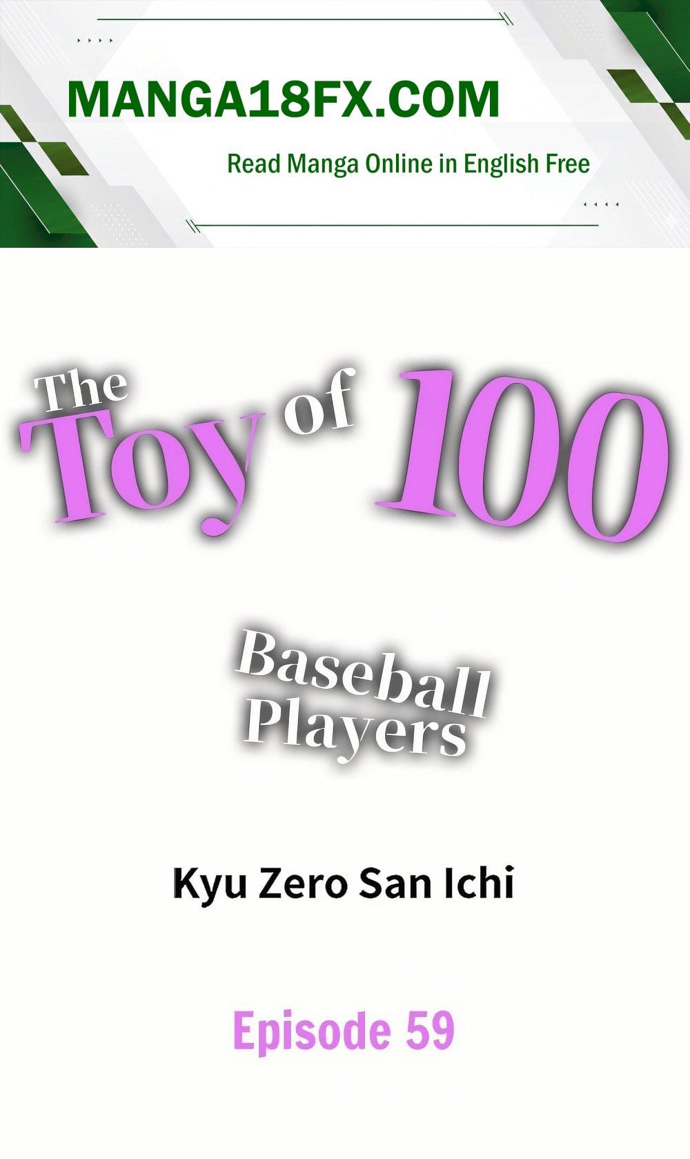 The Toy of 100 Baseball Players (Uncensored) - Chapter 59 Page 1