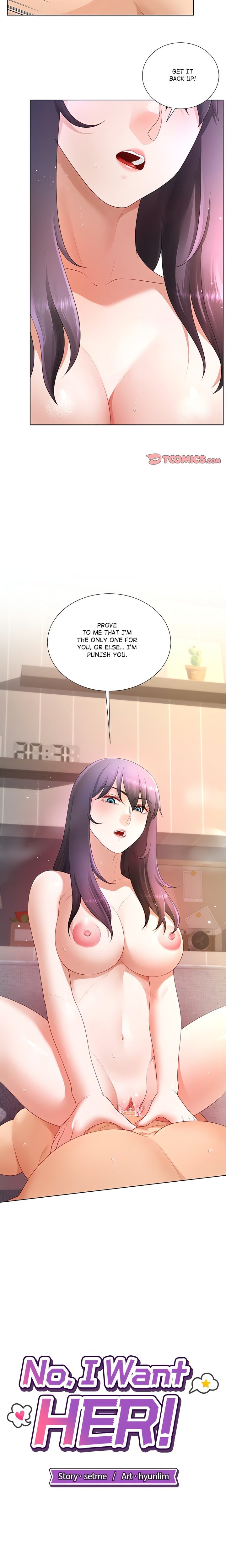 No, I Want HER! (Uncensored) - Chapter 20 Page 6