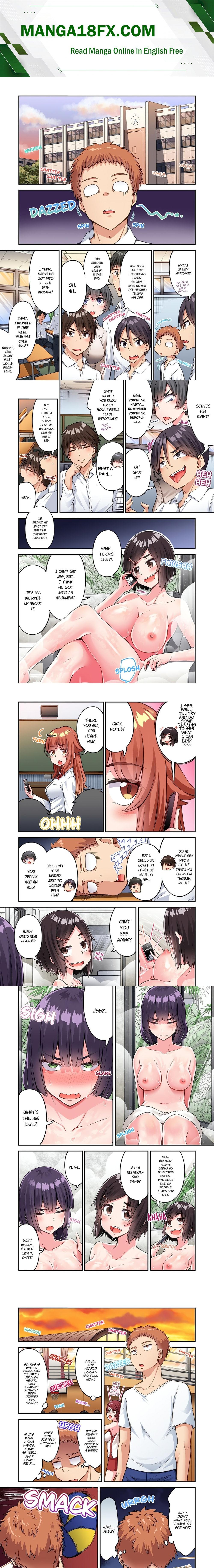 Traditional Job of Washing Girls’ Body (Uncensored) - Chapter 232 Page 1