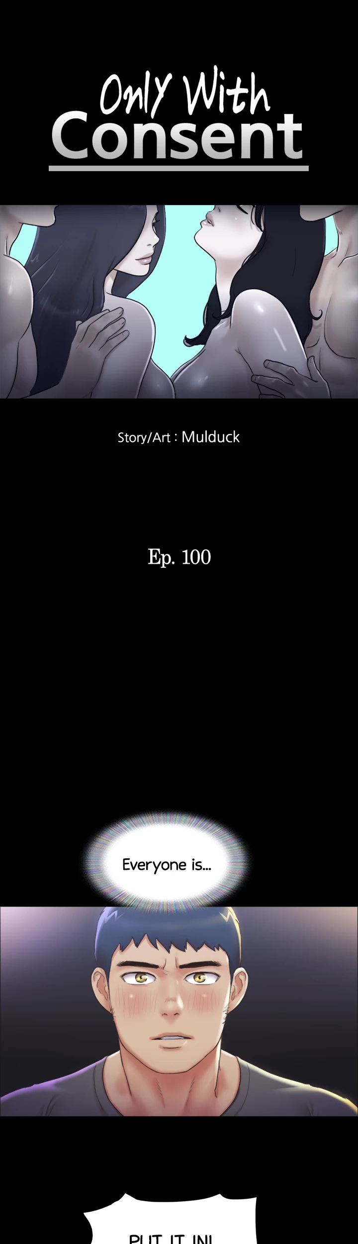 Everything is Agreed Upon (Uncensored) - Chapter 100 Page 7