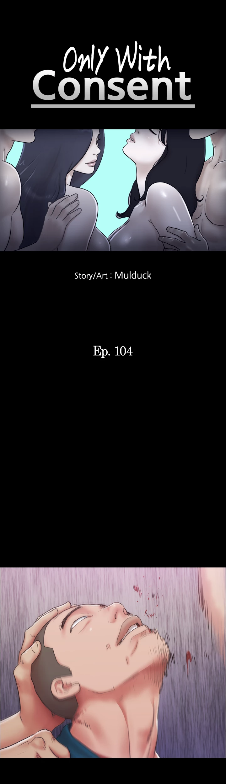 Everything is Agreed Upon (Uncensored) - Chapter 104 Page 5