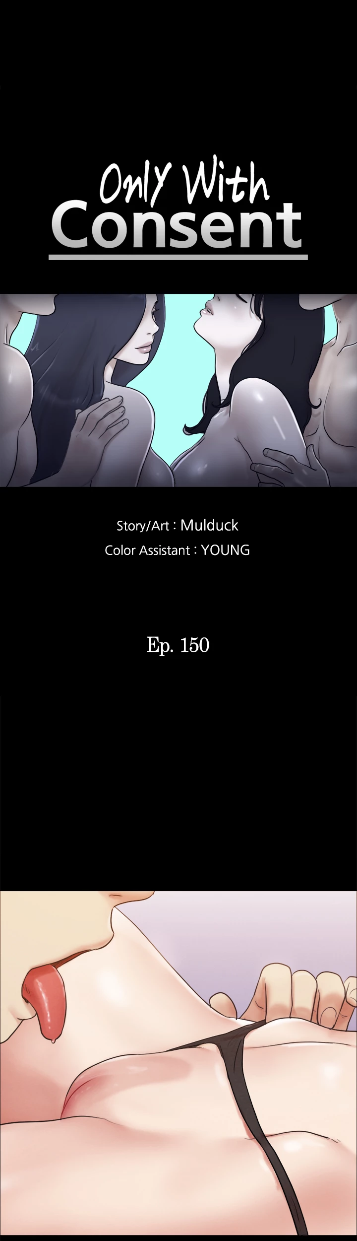 Everything is Agreed Upon (Uncensored) - Chapter 150 Page 7