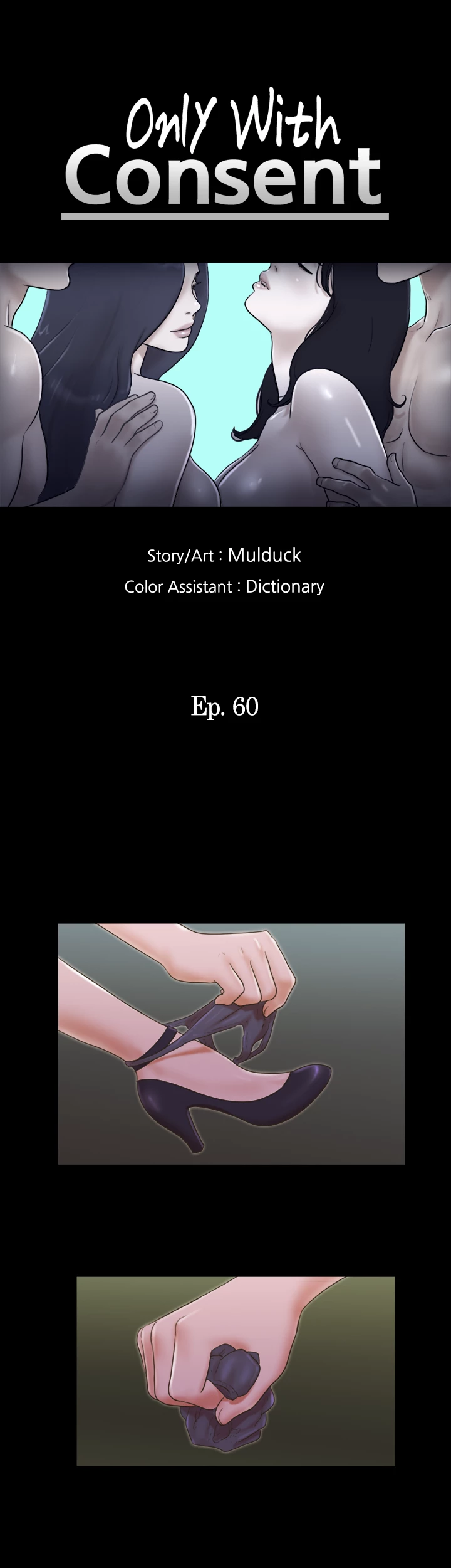 Everything is Agreed Upon (Uncensored) - Chapter 60 Page 4