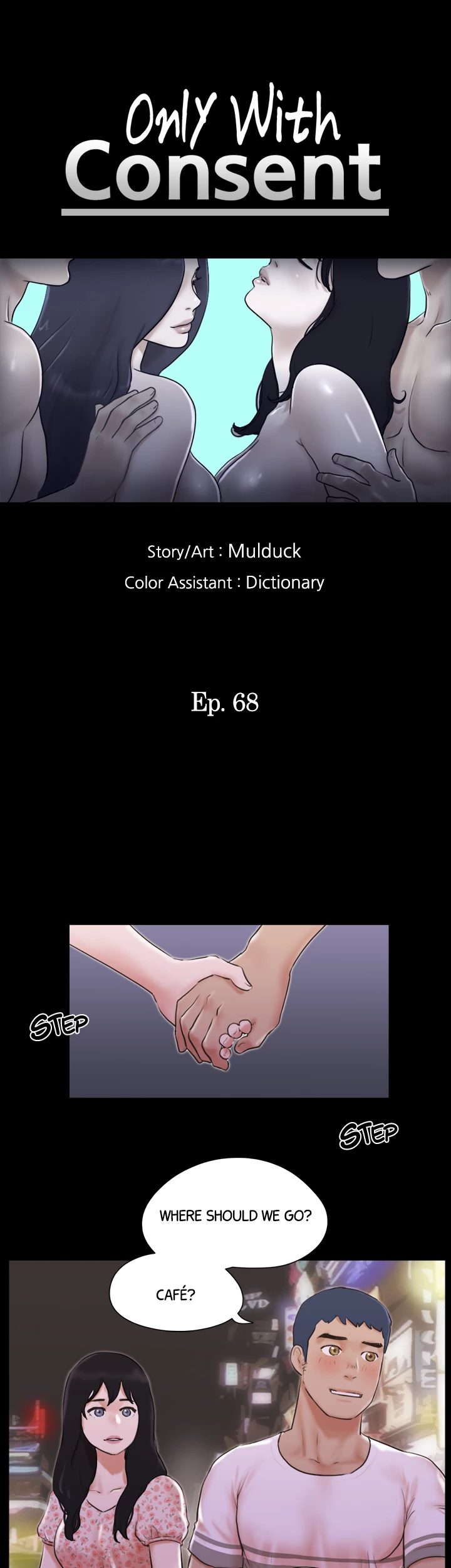 Everything is Agreed Upon (Uncensored) - Chapter 68 Page 3