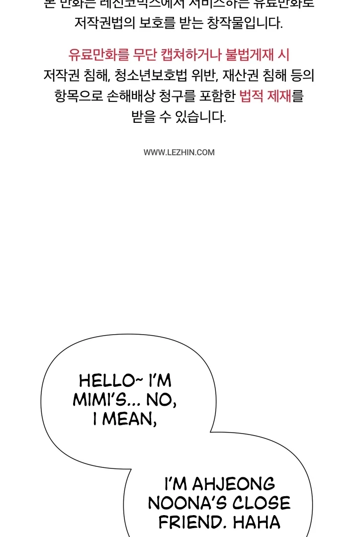 Lets Go For A Shampoo - Chapter 11 Page 2