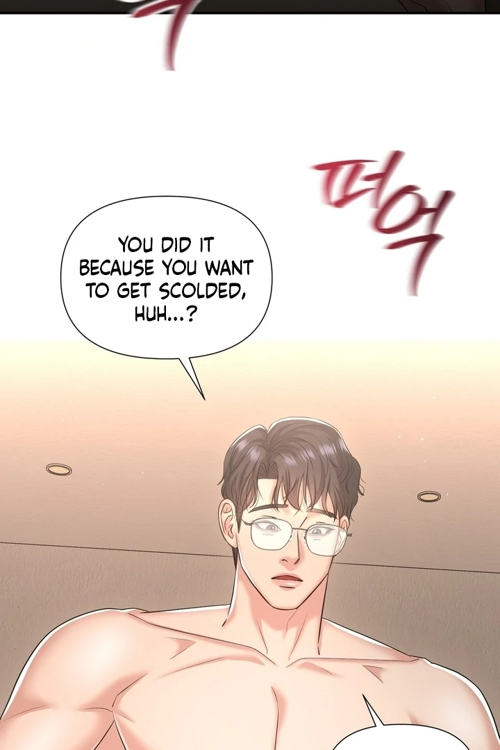 Lets Go For A Shampoo - Chapter 14 Page 63
