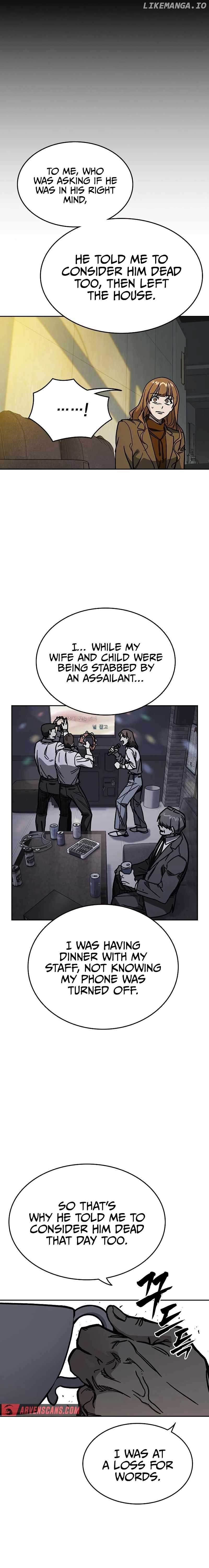 Study Group - Chapter 247 Page 9