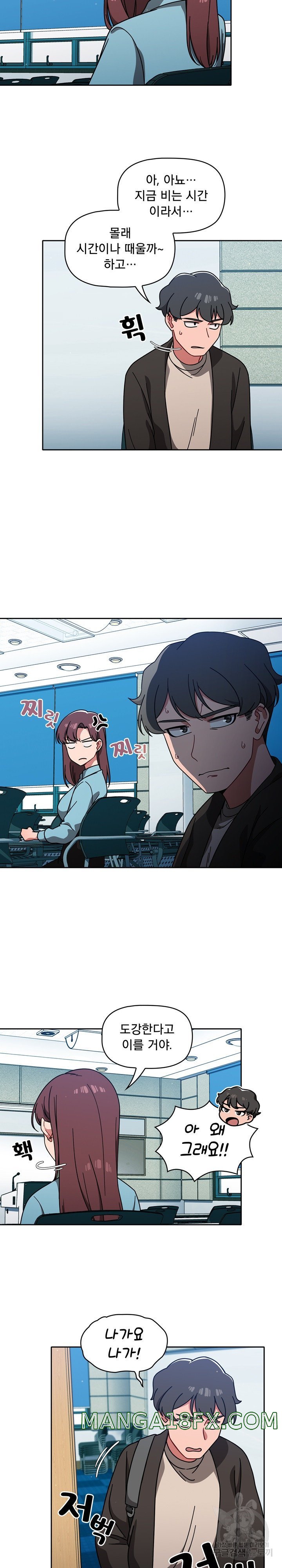 Switch ON Raw - Chapter 10 Page 10