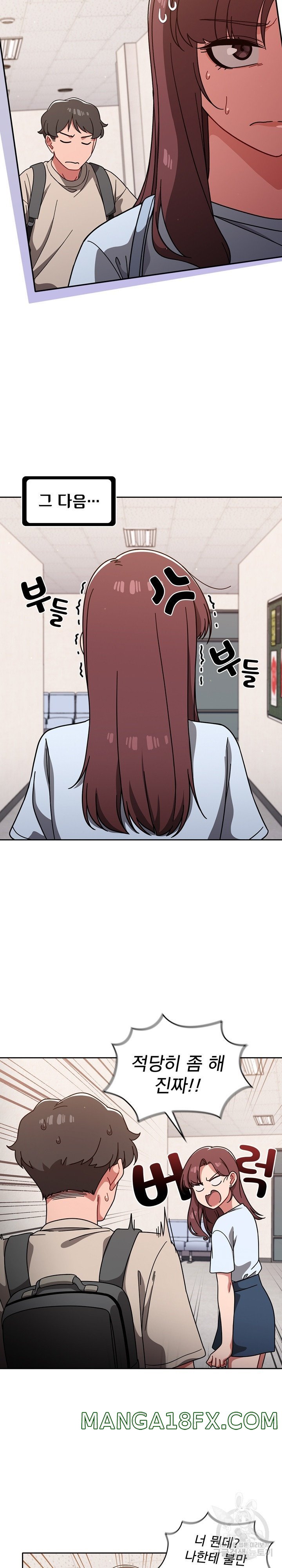 Switch ON Raw - Chapter 10 Page 17