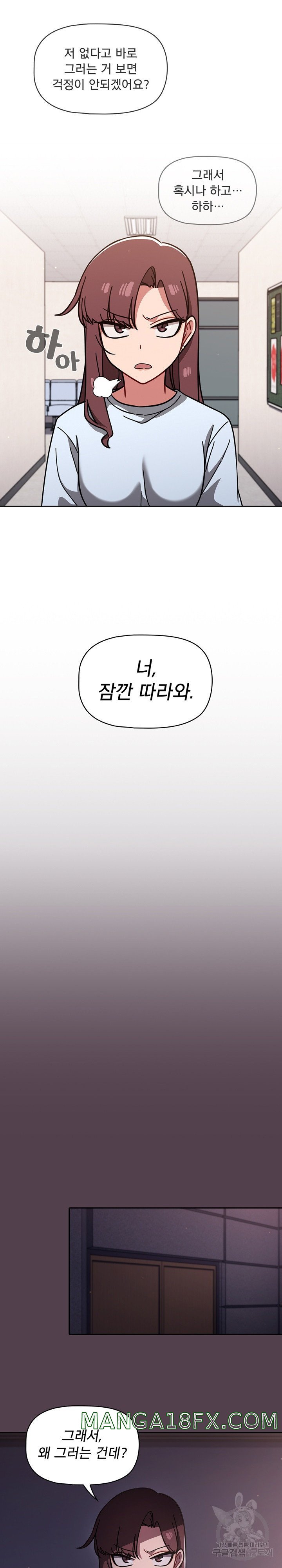 Switch ON Raw - Chapter 10 Page 19