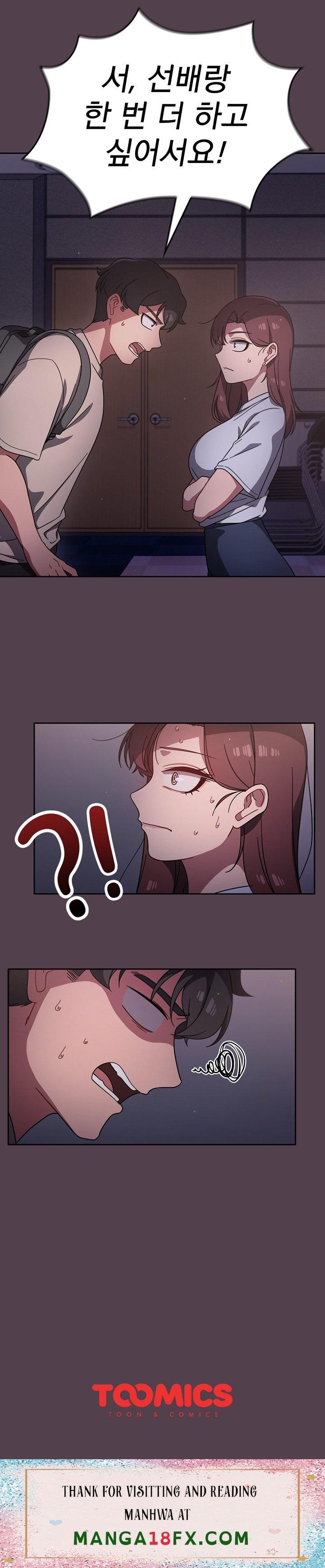 Switch ON Raw - Chapter 10 Page 22