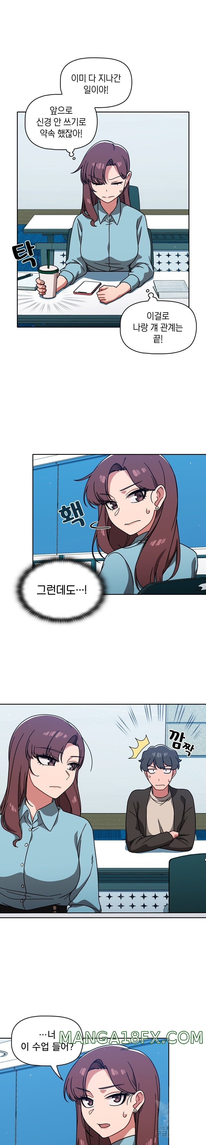 Switch ON Raw - Chapter 10 Page 9