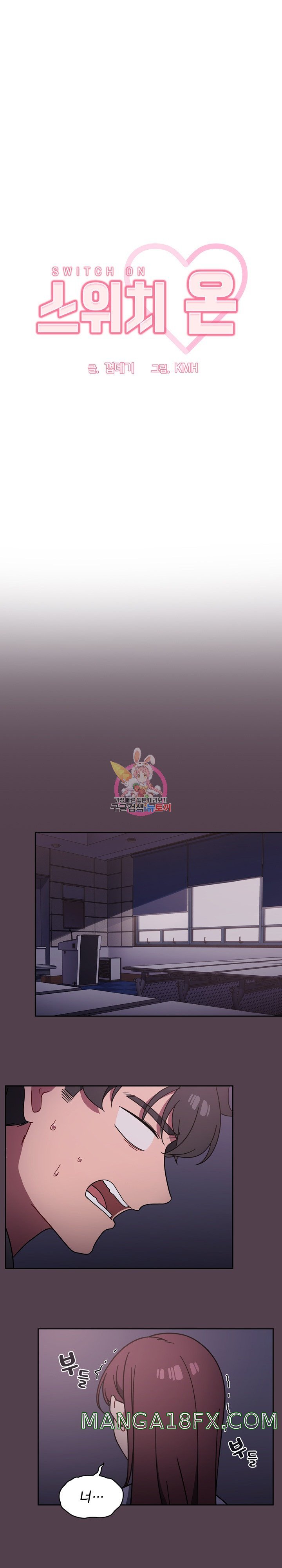 Switch ON Raw - Chapter 11 Page 1