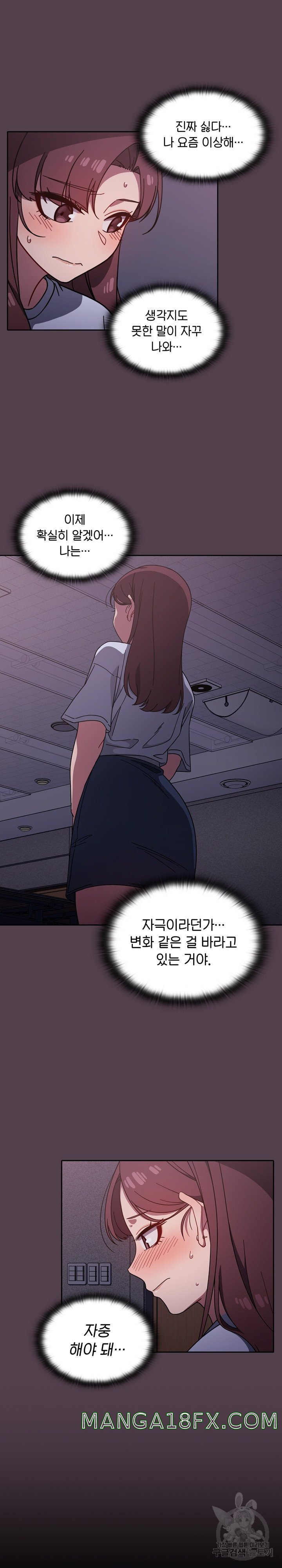 Switch ON Raw - Chapter 11 Page 10