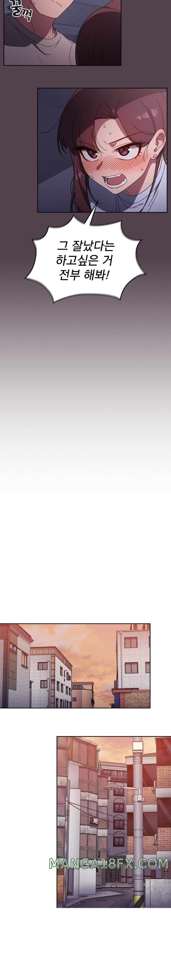 Switch ON Raw - Chapter 11 Page 14