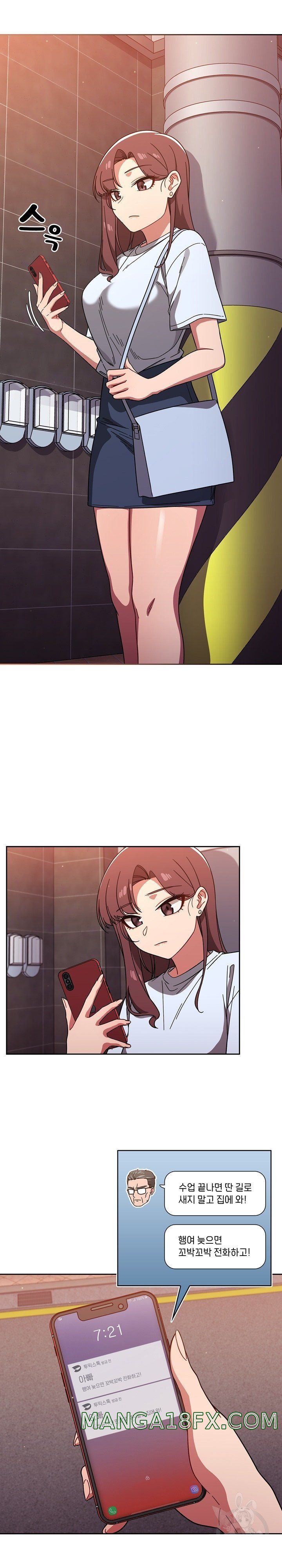 Switch ON Raw - Chapter 11 Page 15