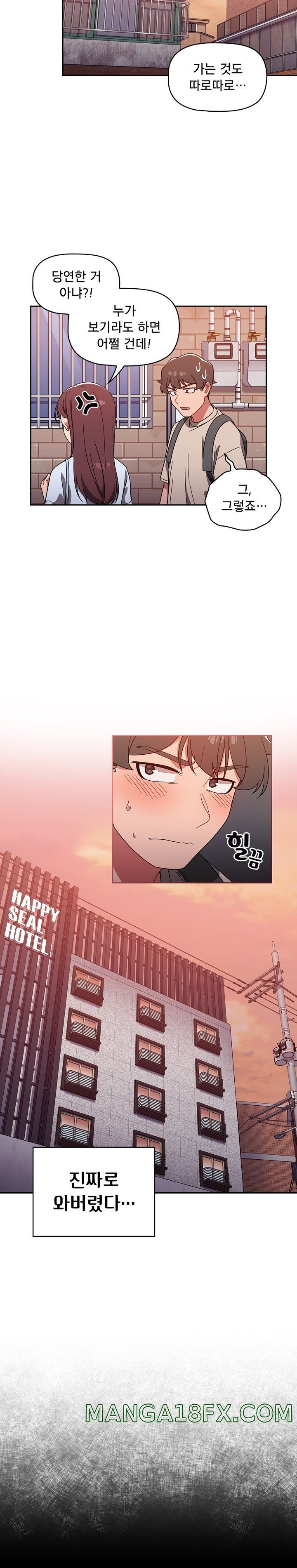 Switch ON Raw - Chapter 11 Page 17