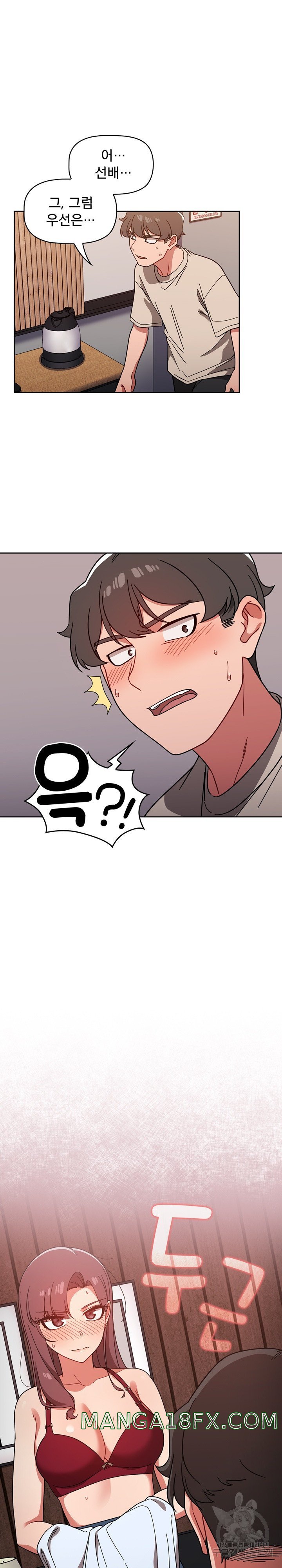 Switch ON Raw - Chapter 11 Page 21