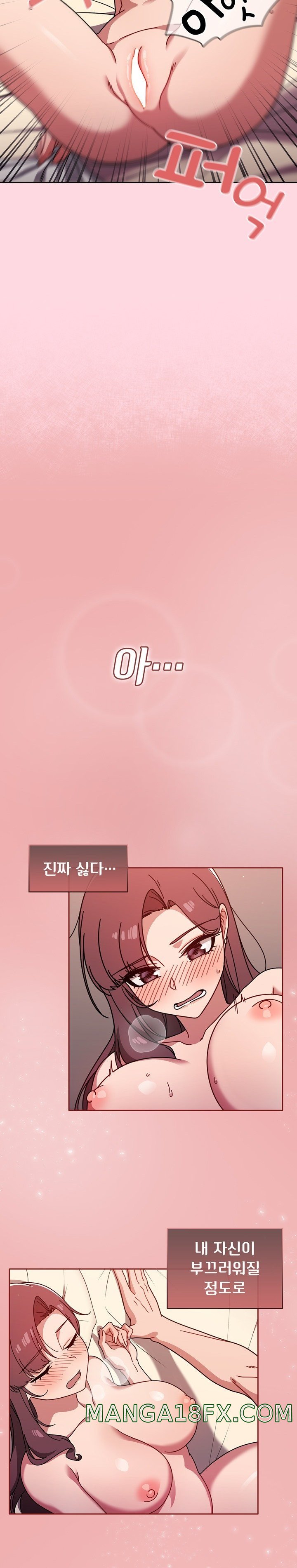 Switch ON Raw - Chapter 12 Page 22