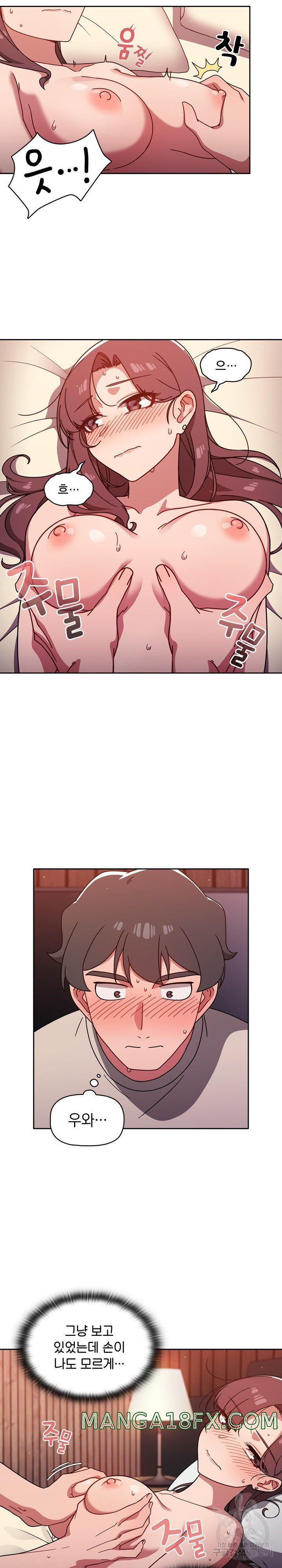 Switch ON Raw - Chapter 12 Page 7