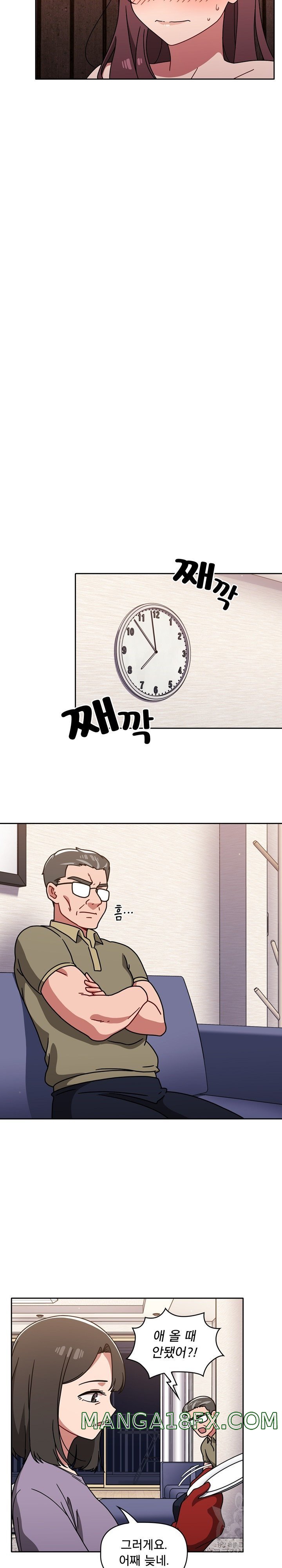 Switch ON Raw - Chapter 12 Page 9