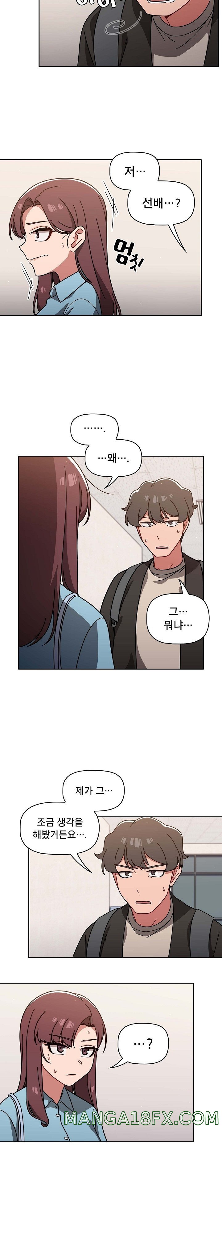 Switch ON Raw - Chapter 9 Page 13