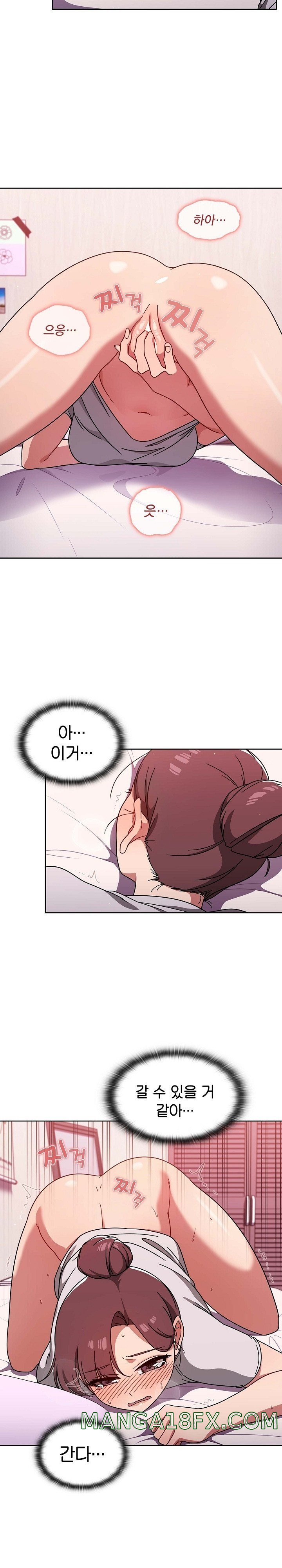 Switch ON Raw - Chapter 9 Page 6