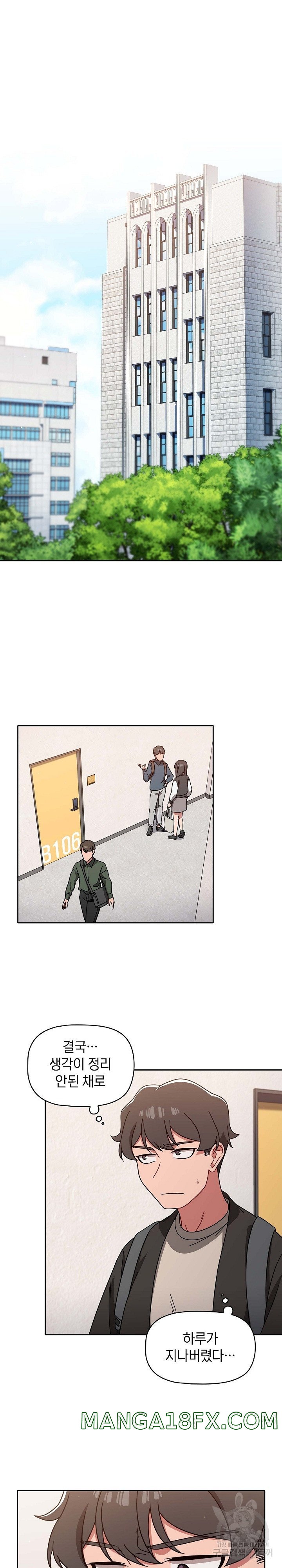 Switch ON Raw - Chapter 9 Page 9