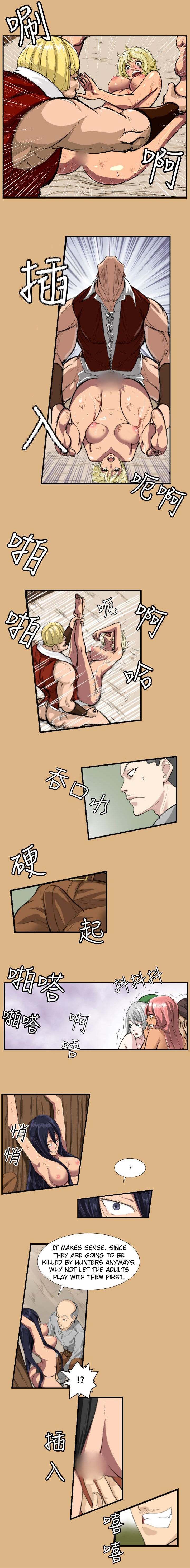 Aharoo - Chapter 2 Page 3