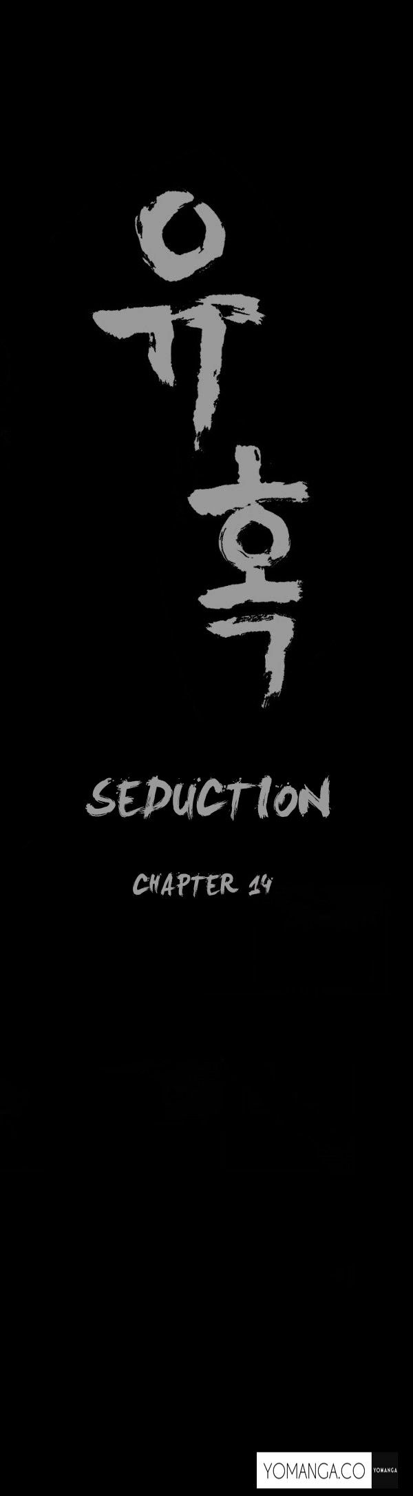 Seduction - Chapter 14 Page 7