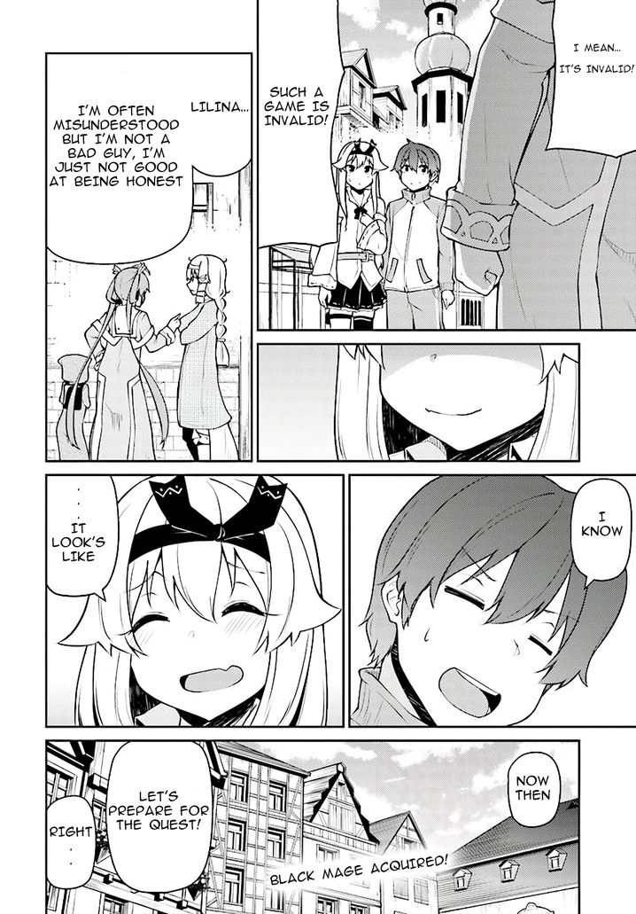 Shinde kudasai! Yuusha desho? - Chapter 8 Page 16