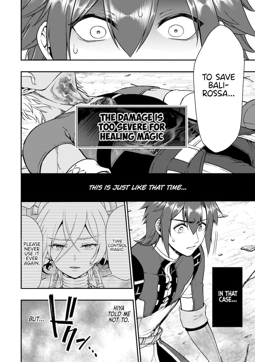 Lv2 kara Cheat datta Motoyuusha Kouho no Mattari Isekai Life - Chapter 30 Page 27