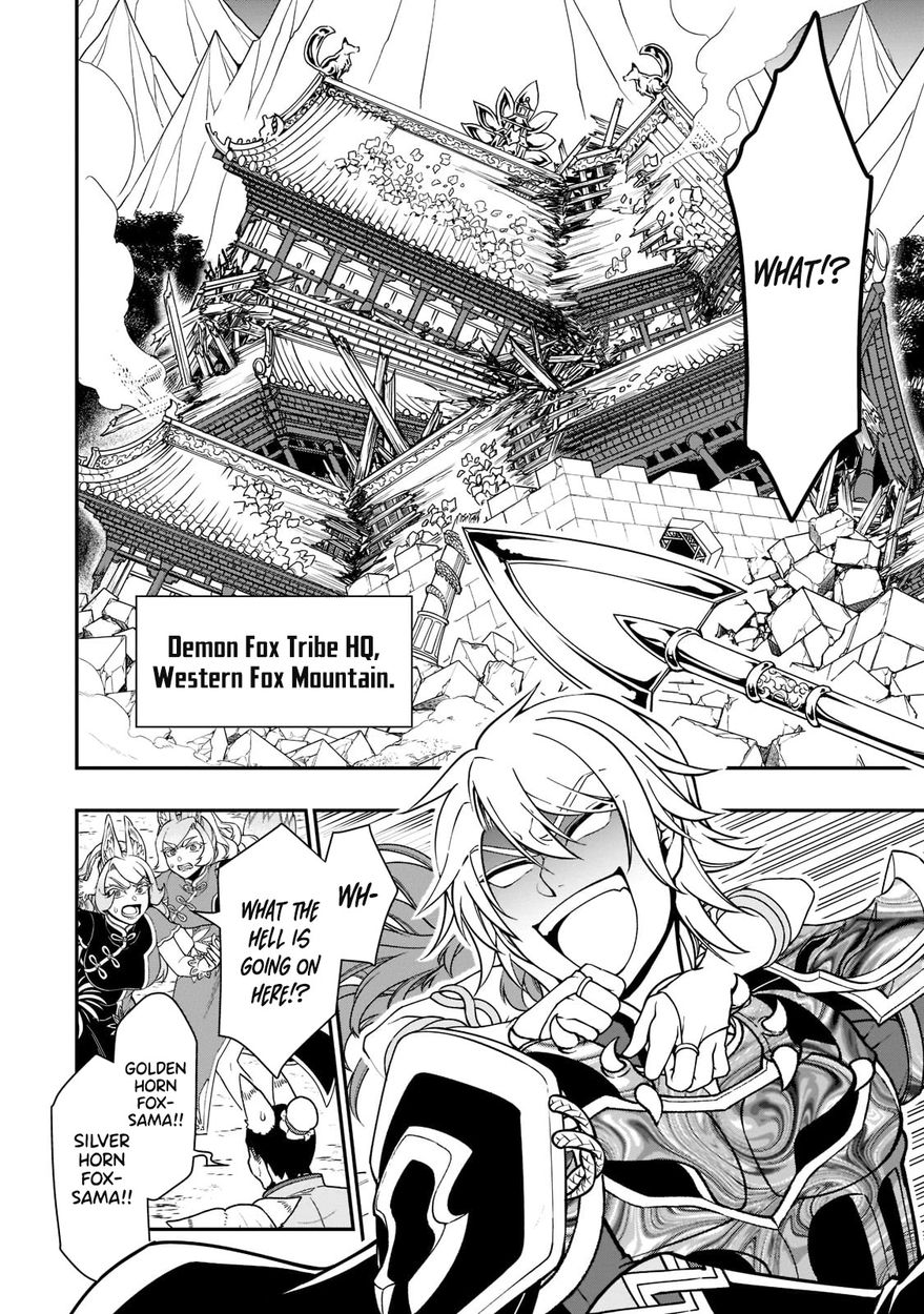 Lv2 kara Cheat datta Motoyuusha Kouho no Mattari Isekai Life - Chapter 32 Page 5