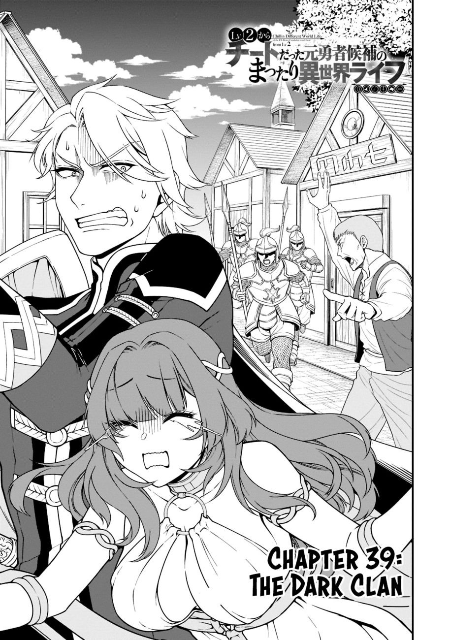 Lv2 kara Cheat datta Motoyuusha Kouho no Mattari Isekai Life - Chapter 39 Page 2