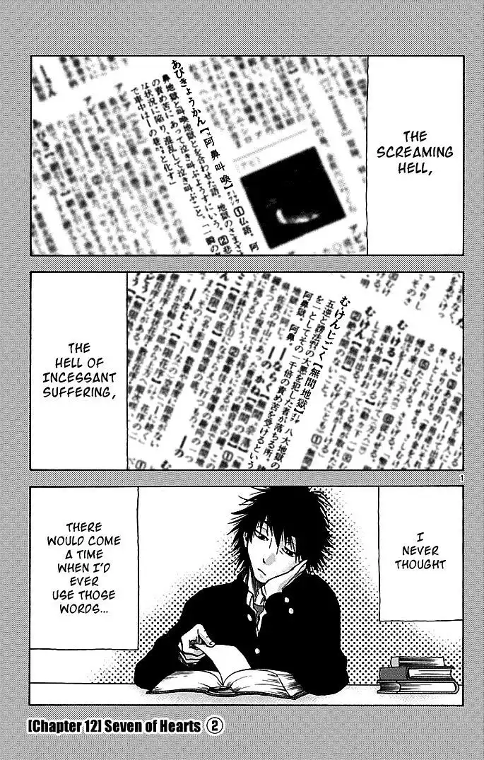 Alice in Borderland - Chapter 12 Page 1