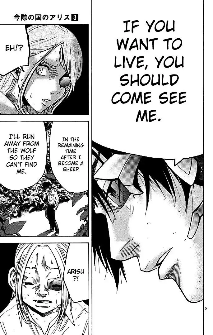 Alice in Borderland - Chapter 13 Page 5