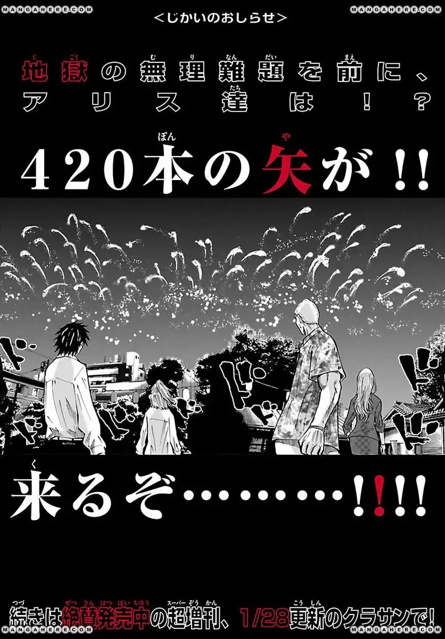 Alice in Borderland - Chapter 2.1 Page 27