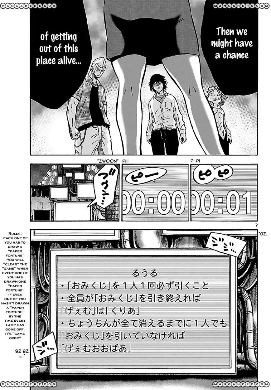 Alice in Borderland - Chapter 2.1 Page 8