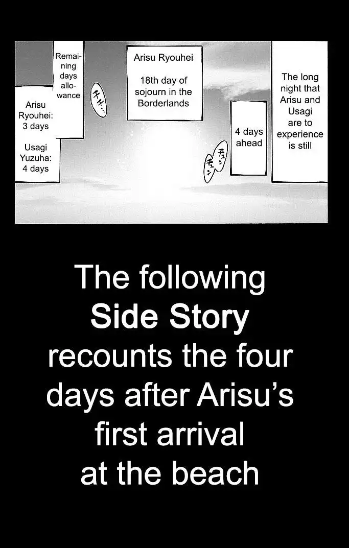 Alice in Borderland - Chapter 22.1 Page 1