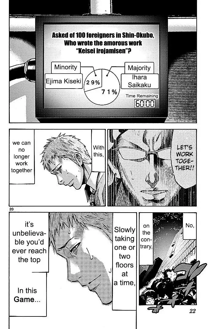 Alice in Borderland - Chapter 22.2 Page 23