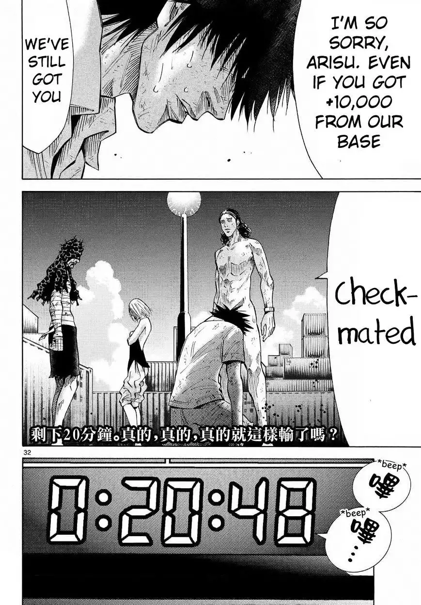 Alice in Borderland - Chapter 38 Page 34