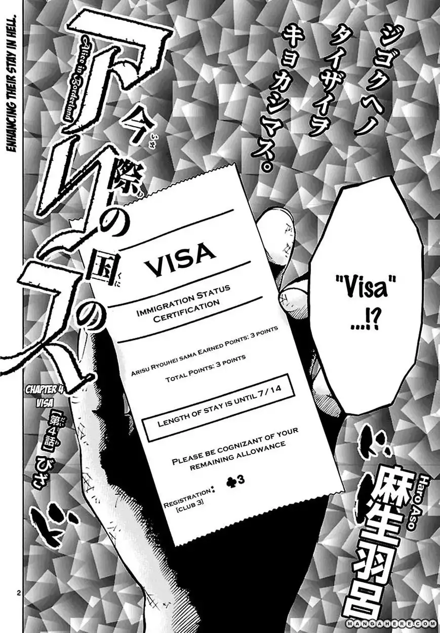 Alice in Borderland - Chapter 4 Page 3